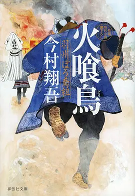 龙珠