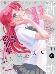 武动乾坤